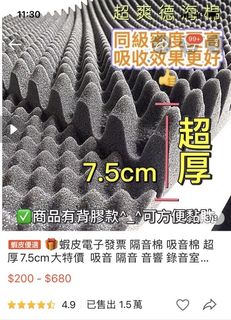 由 amigoruyihs (刊登 ID 1249230546，圖片 1) 提交，位於 的 (類別：)，說明：。