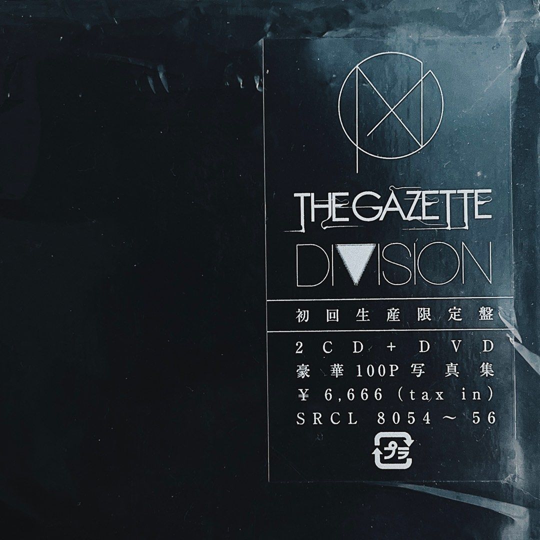 9成新絕版】the GazettE DIVISION 初回生產限定盤2CD+DVD, 興趣及遊戲 