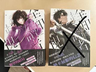 （分類：）位於 。 由 lmkatie 提交（商品編號 1248166023，圖片 1）。簡介： 。