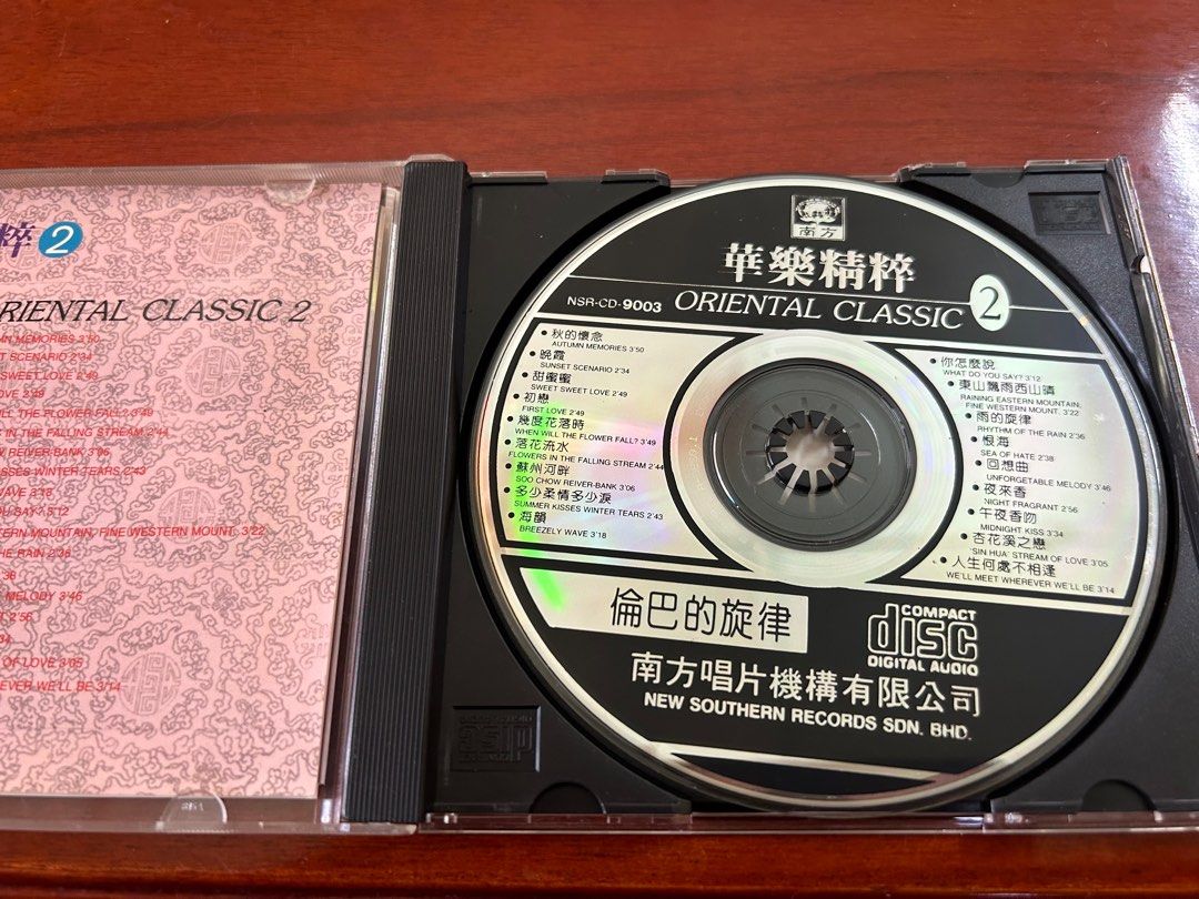 華樂精粹②, Hobbies & Toys, Music & Media, CDs & DVDs on Carousell