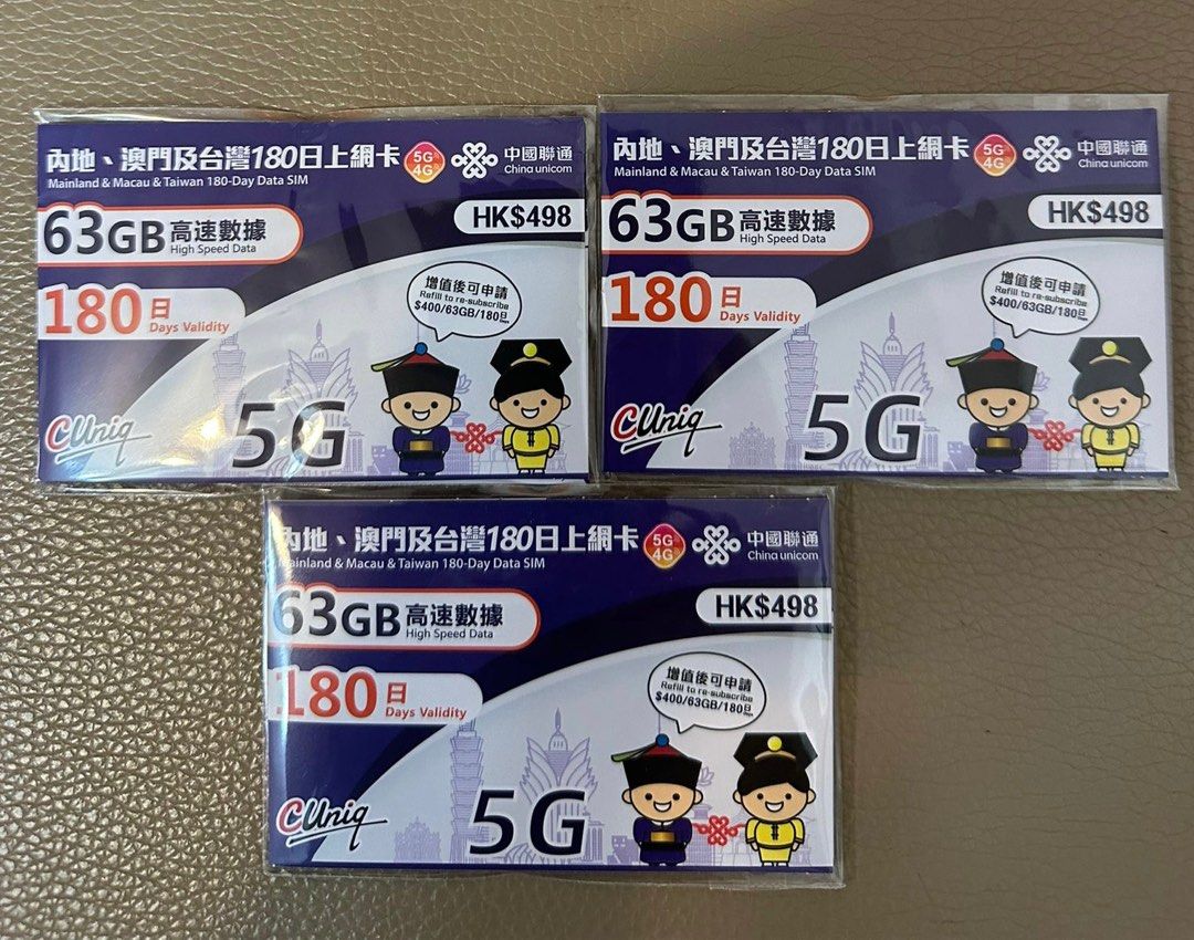 推薦］最新推出中國聯通180日(63GB)【中澳台】中國內地、澳門、台灣5G/4G/3G 上網卡數據卡Sim咭, 手提電話, 電話及其他裝置配件, Sim  卡- Carousell