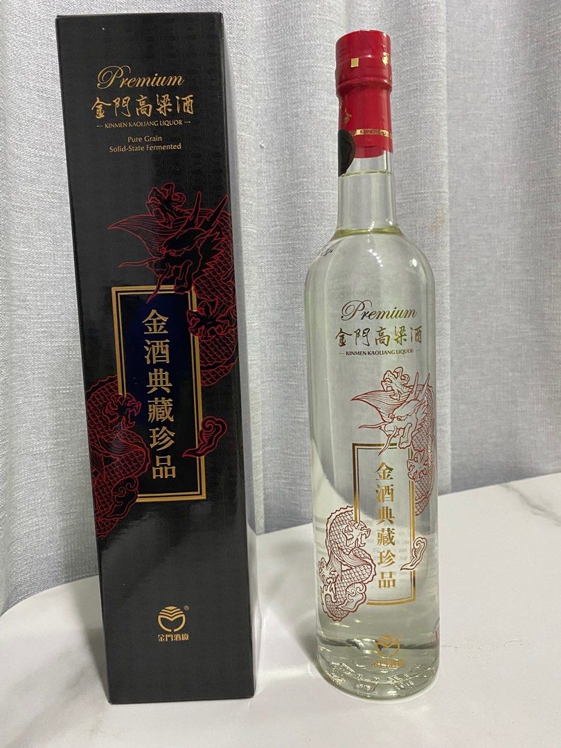 金門高粱酒 金酒典藏珍品 - その他