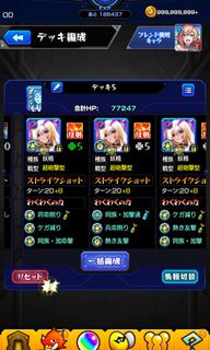 （分類：）位於 。 由 monsterstrike 提交（商品編號 1249255063，圖片 1）。簡介： 。