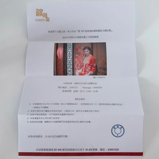 （分類：）位於 。 由 phoebeszesze 提交（商品編號 1249156513，圖片 1）。簡介： 。