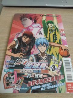(全新 首刷書卡 )劇場版 影子籃球員冬季選拔賽總集篇～門的彼端