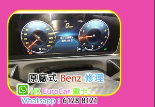 （分類：）位於 。 由 hkeurocar1 提交（商品編號 1249155398，圖片 1）。簡介： 。