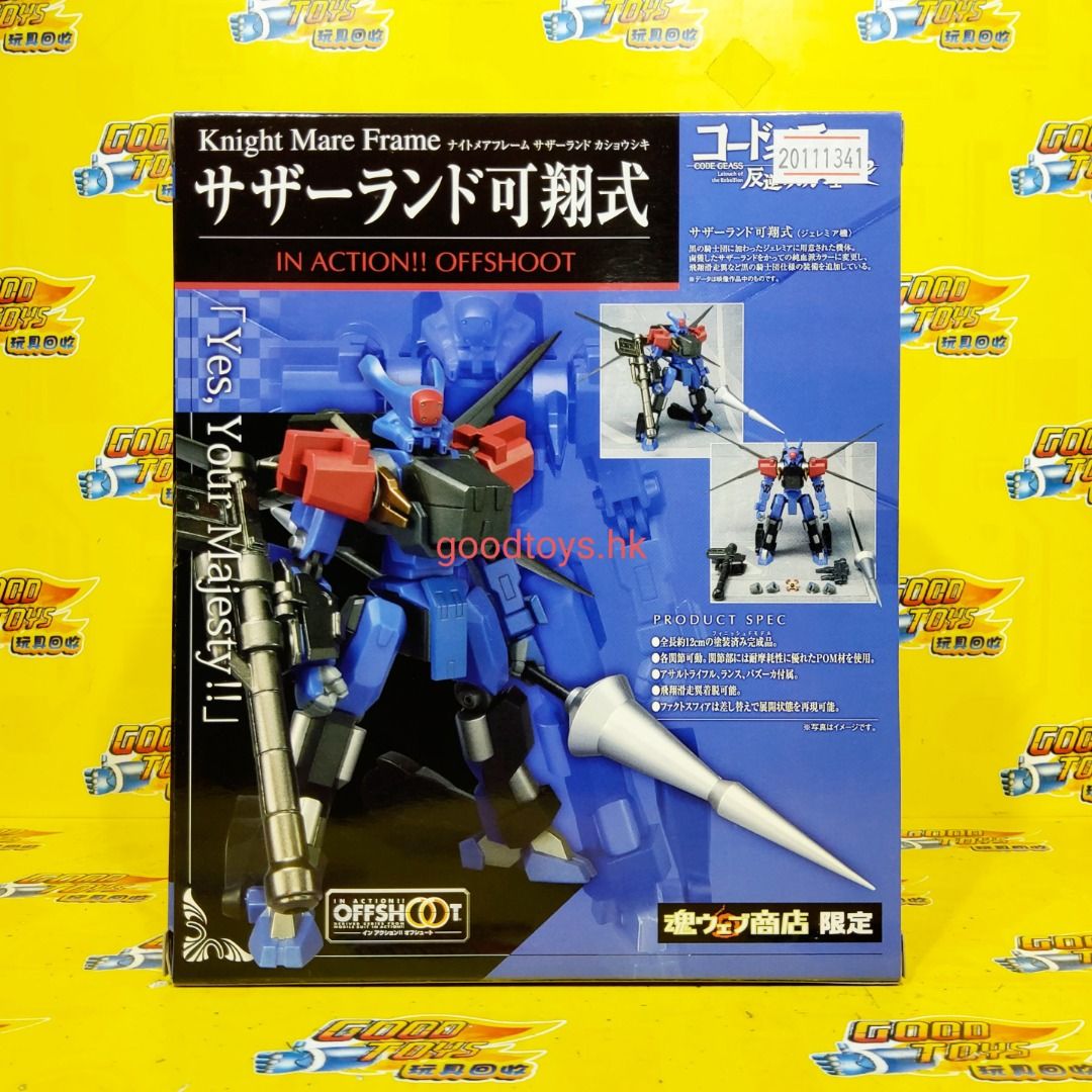 全新未開封 BANDAI 反叛的魯路修 CODE GEASS R2 IN ACTION OFFSHOOT SP SUTHERLAND 可翔式 ...