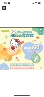 （分類：）位於 。 由 chubaebae 提交（商品編號 1249243405，圖片 1）。簡介： 。