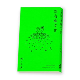 （分類：）位於 。 由 debbieheitung 提交（商品編號 1249192381，圖片 1）。簡介： 。
