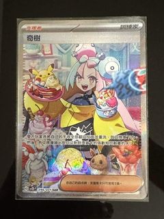 （分類：）位於 。 由 kttcg 提交（商品編號 1249239894，圖片 1）。簡介： 。