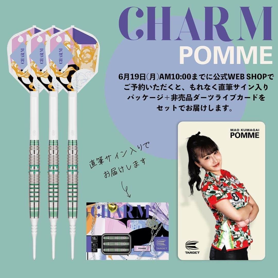 ポイント10倍】 ダーツライブカード 熊谷麻音 yatesrealty.com