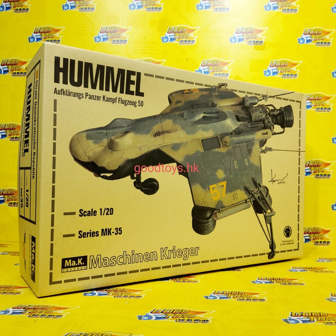 Hummel Aufklarungs Panzer Kampf Flugzeug 50 | HLJ.com
