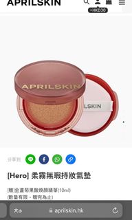 （分類：）位於 。 由 candyyy__ 提交（商品編號 1249094695，圖片 1）。簡介： 。