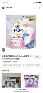 （分類：）位於 。 由 bradmami 提交（商品編號 1249226434，圖片 1）。簡介： 。