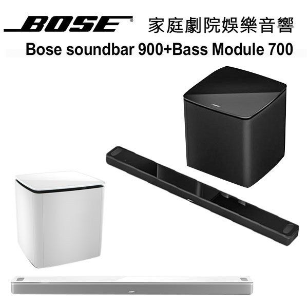 BOSE 原廠Soundbar 900 + Bass Module 700 組合家庭劇院, 耳機及錄音