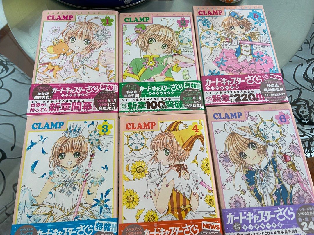 🈹️🈹️CLAMP 日文版漫畫小說, 興趣及遊戲, 書本& 文具, 漫畫- Carousell