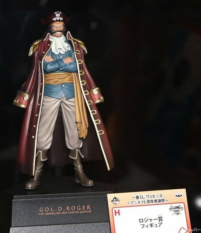 Figurine One Piece Ichiban Kuji - The Grandline Men Limited Edition - Gol D. Roger