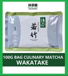Culinary Matcha - Wakatake - Marukyu Koyamaen - Matcha For Cooking PURE and UNSWEETENED from Uji Kyoto Japan