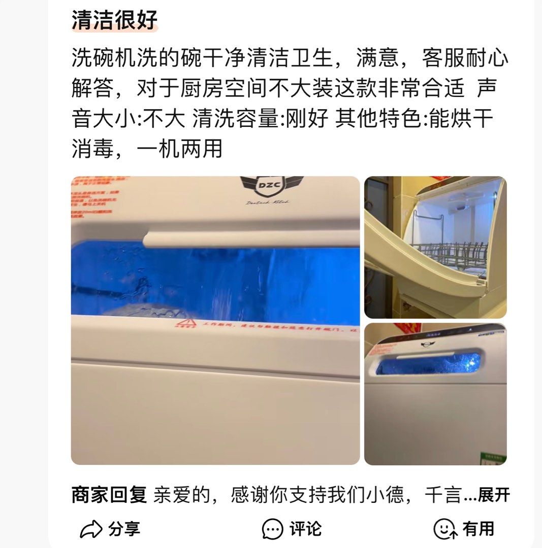 Dishwasher, TV & Home Appliances, Kitchen Appliances, Dishwasher on