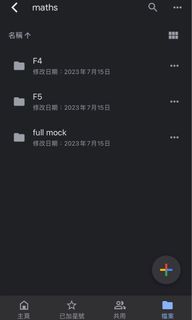 （分類：）位於 。 由 8prwg7wpys 提交（商品編號 1249205411，圖片 1）。簡介： 。