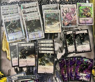 Duel Masters Terror Pits