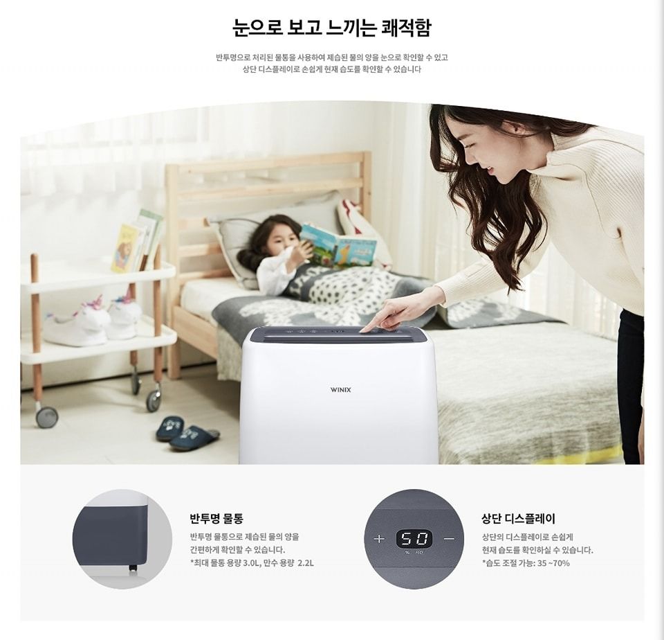 DXTM100KWK WINIX Dehumidifier 10L For Big And Small Room Release Odor