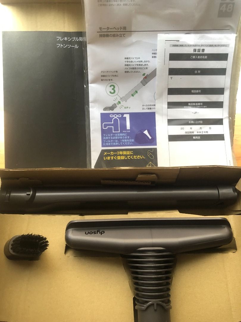 Dyson Vacuum Cleaner Genuine Futon Tool Set 924850-01, TV & Home ...