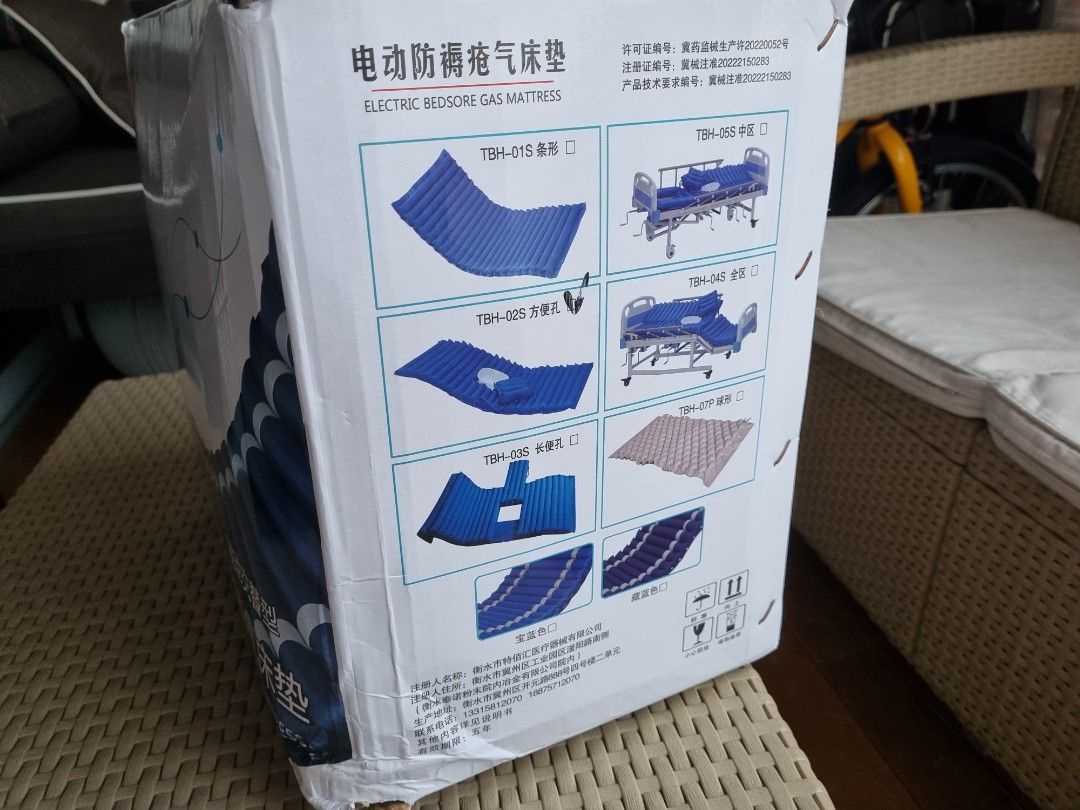 Electric bedsore gas mattress/electric bed, Furniture & Home Living