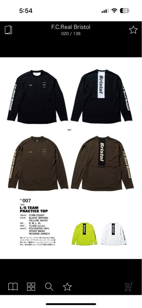 FCRB L/S TEAM PRACTICE TOP-