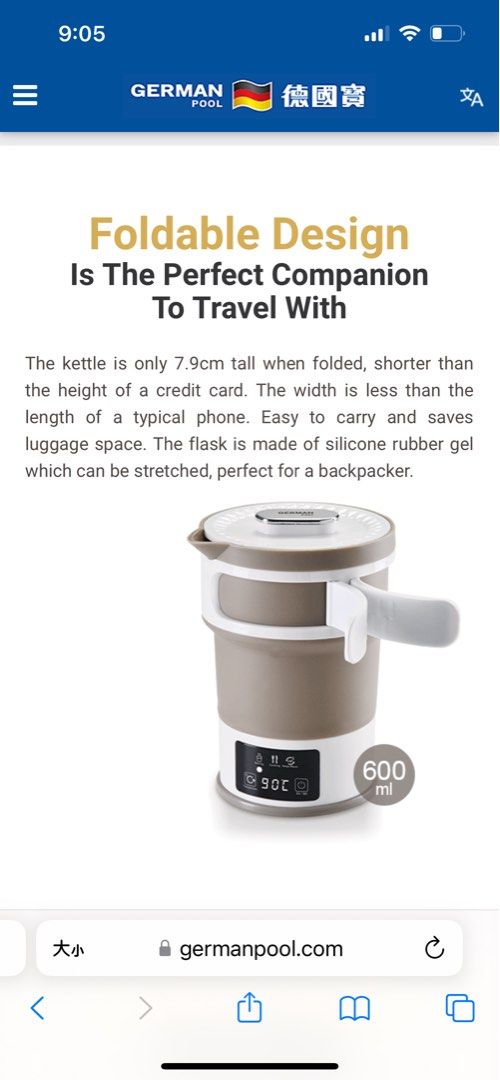 German pool foldable travel kettle