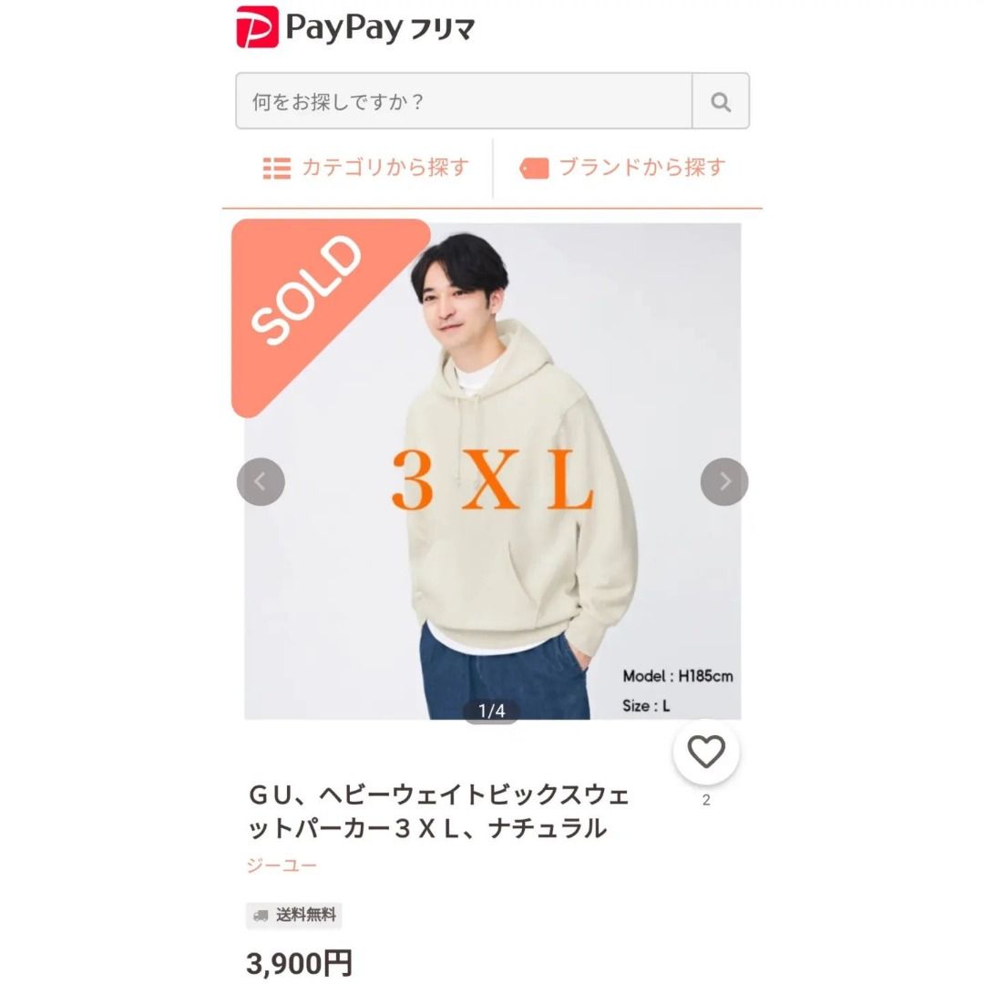 The 4 Heavyweight Hoodie パーカー size L 90s GU Uniqlo