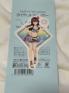 （分類：）位於 。 由 holo_2024 提交（商品編號 1249171722，圖片 1）。簡介： 。