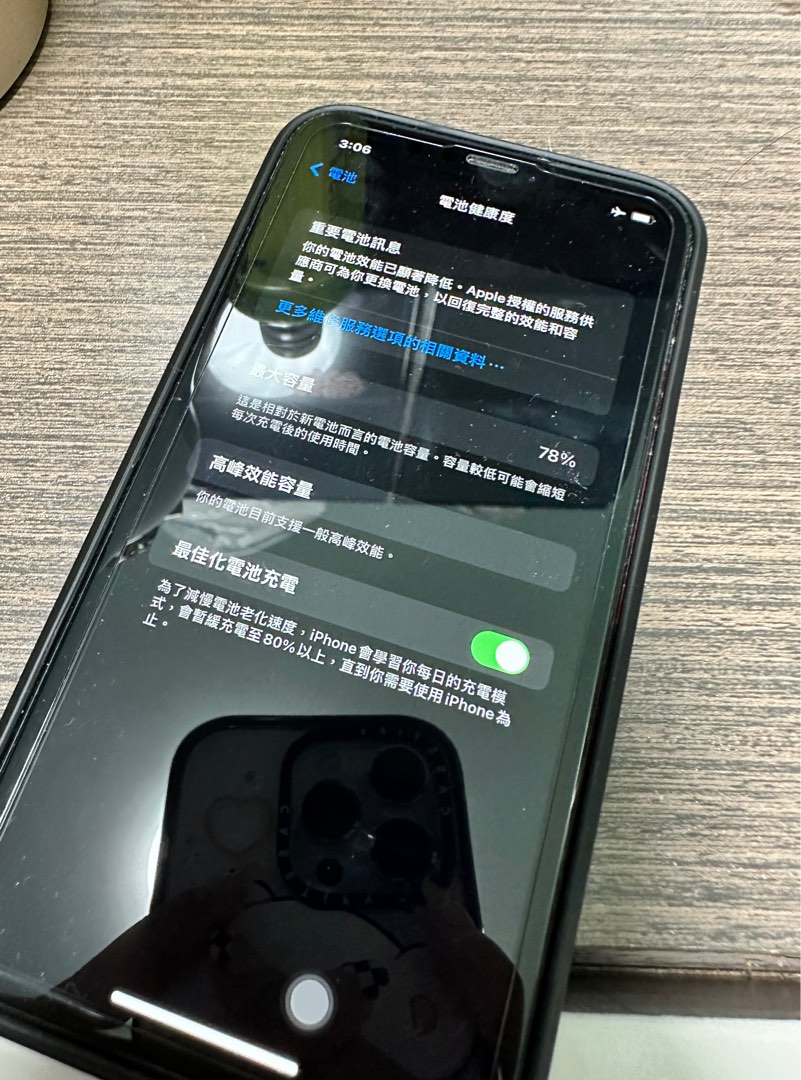 iPhone XR Black 128GB 最大容量78%-