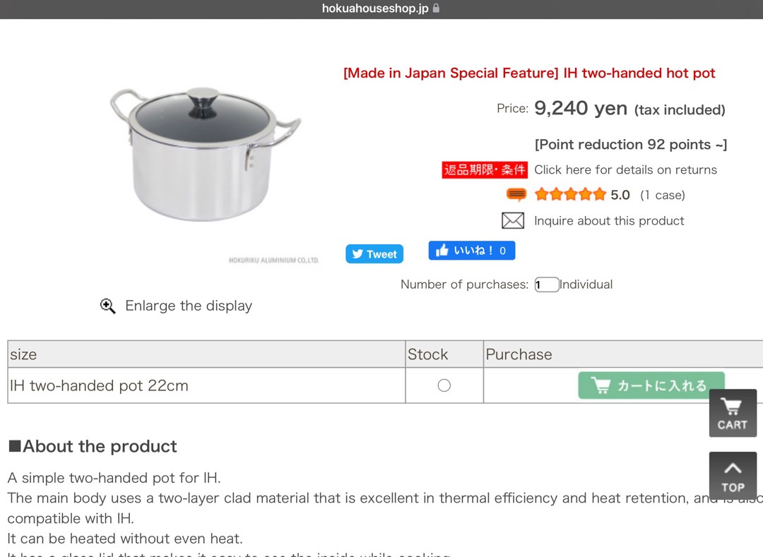 Japanese pots can use on induction cooker , Furniture & Home Living