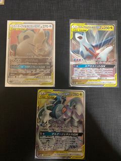 Cartão Jirachi/Raikou  Vivid Voltage Spanish EG 9 em segunda mão durante  35 EUR em Badia del Vallès na WALLAPOP