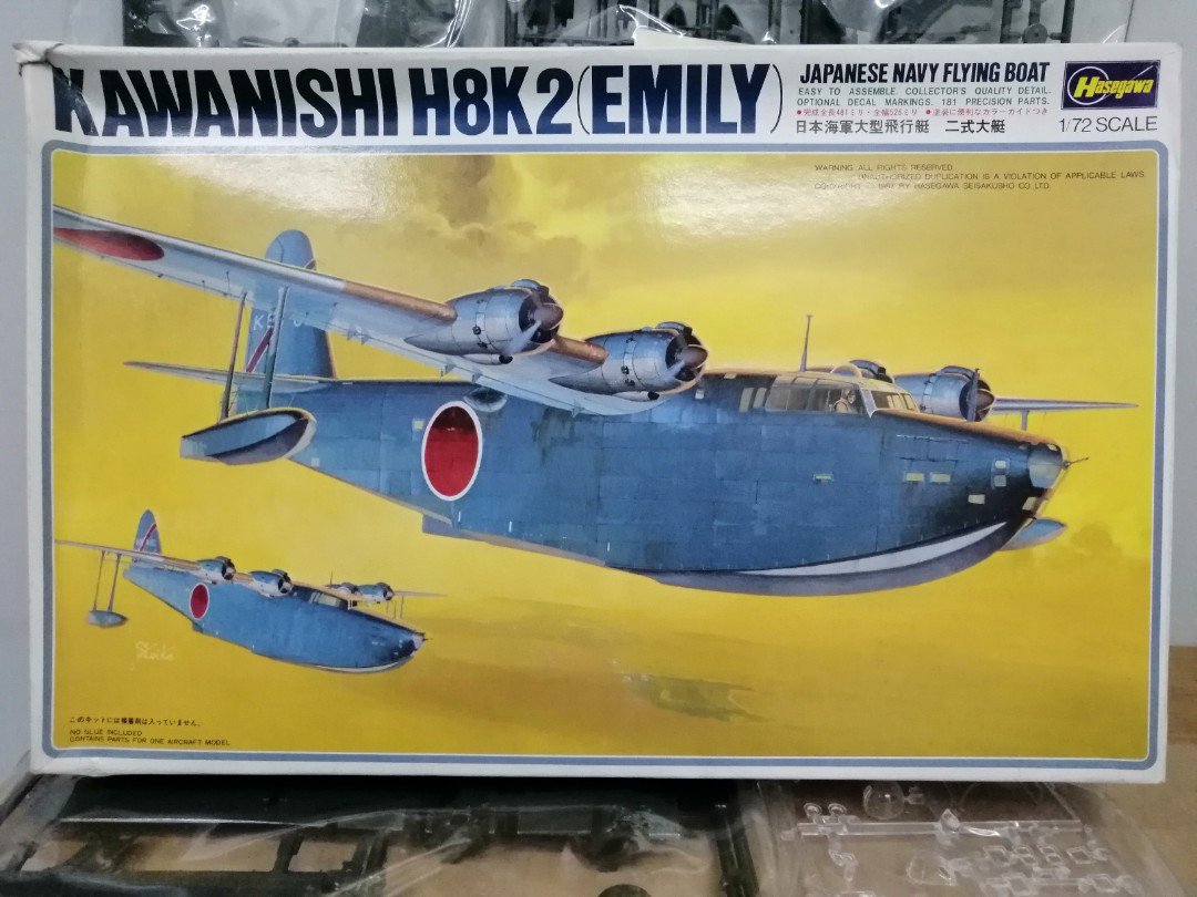 完成品] 1/72 日本海軍 二式大型飛行艇 (二式大艇)-