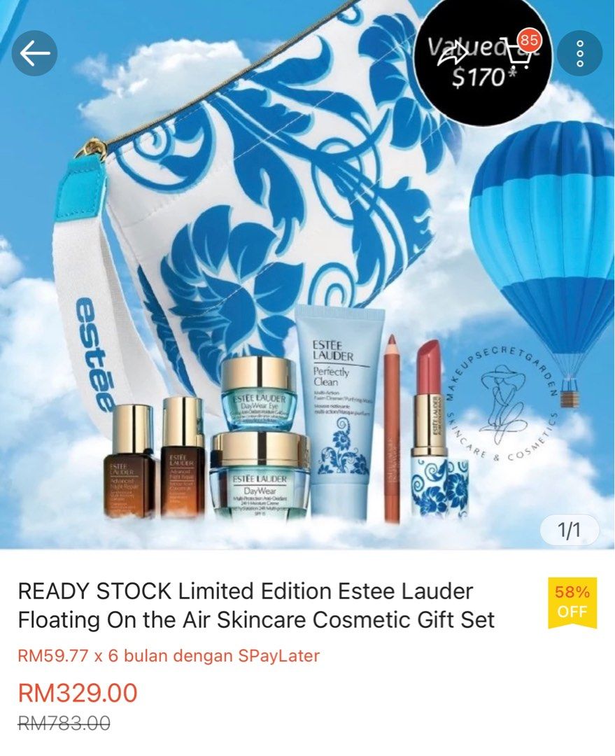Limited Edition Estee Lauder Floating on Air Skincare Cosmetic Gift