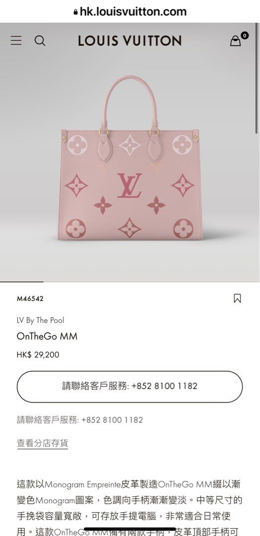 Louis Vuitton M46542 Onthego