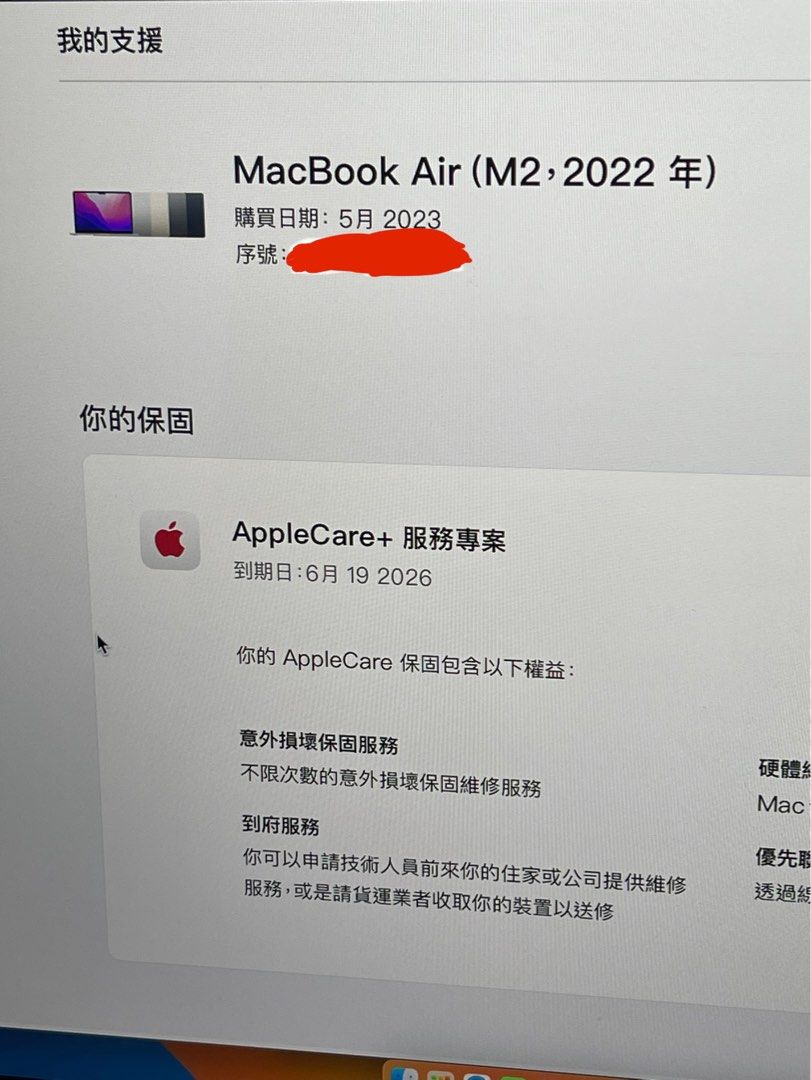 MacBook Air m2 256gb ssd 8gb ram apple care+, 電腦＆科技, 手提電腦 