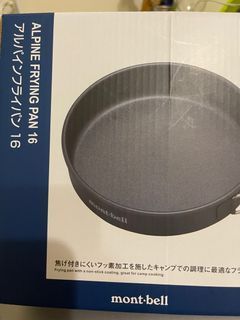 日本mont-bell鋁合金16 吋煎鍋 全新