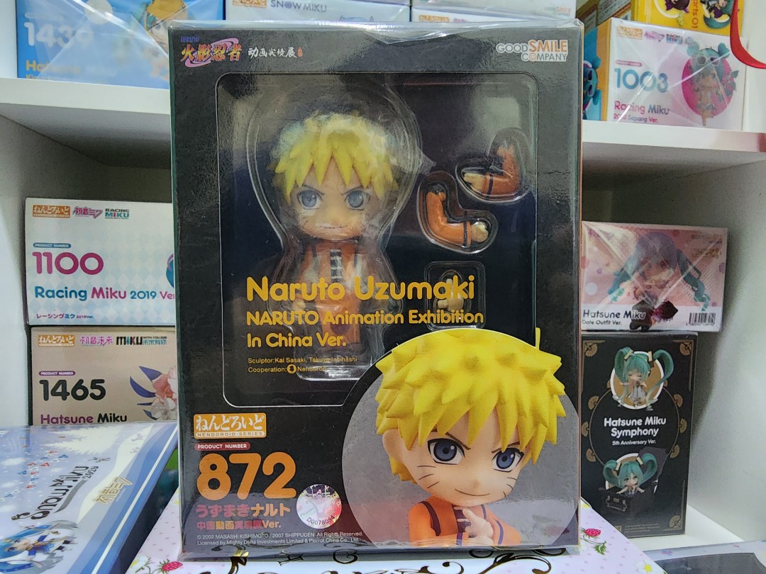 Nendoroid Naruto Uzumaki: NARUTO Animation Exhibition in China Ver.