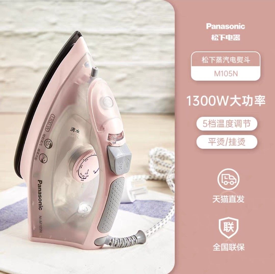 Panasonic Electric Steam Iron