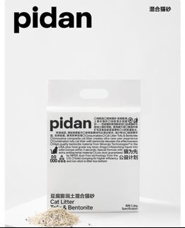 （分類：）位於 。 由 blackcatstore_km 提交（商品編號 1249143598，圖片 1）。簡介： 。