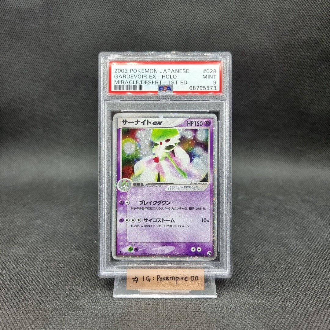 2003 Nintendo Pokemon Ex Sandstorm Gardevoir Ex-Holo