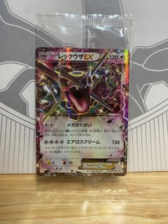 Rayquaza-EX - XY69 - Shiny Rayquaza-EX Box Promo - Pokemon Singles