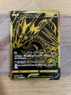 (Category: ) located in . Submitted by cyber_cards (Listing ID 1249107226, Image 1). Description: .