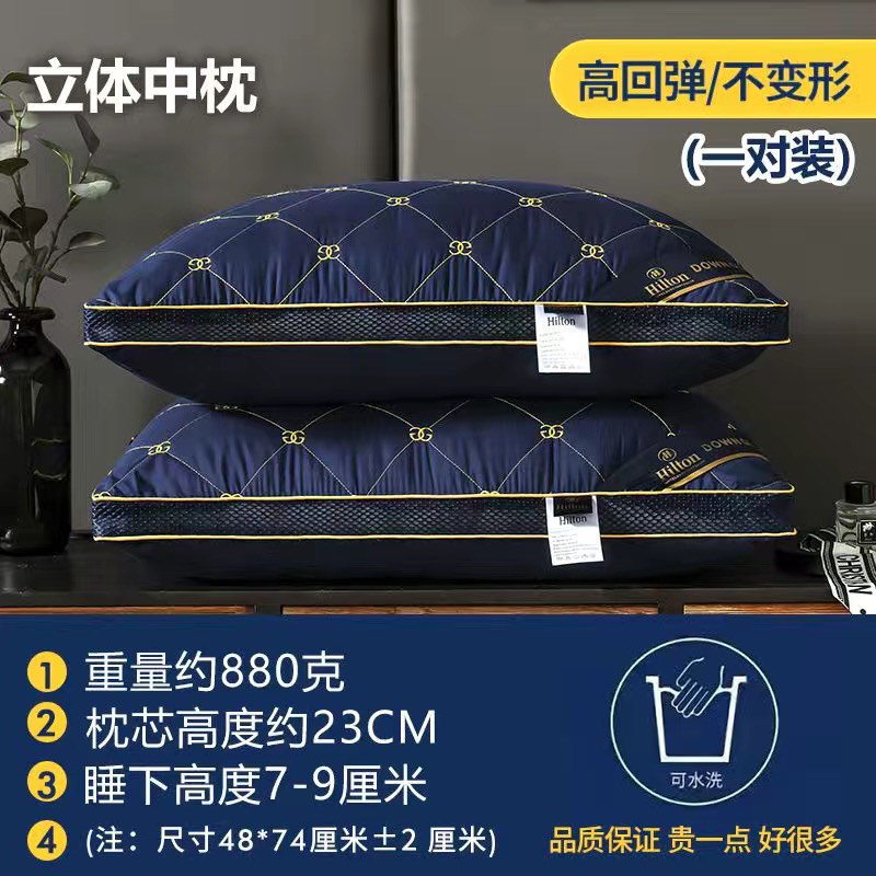 Premium Hilton Pillow Furniture Home Living Bedding Towels