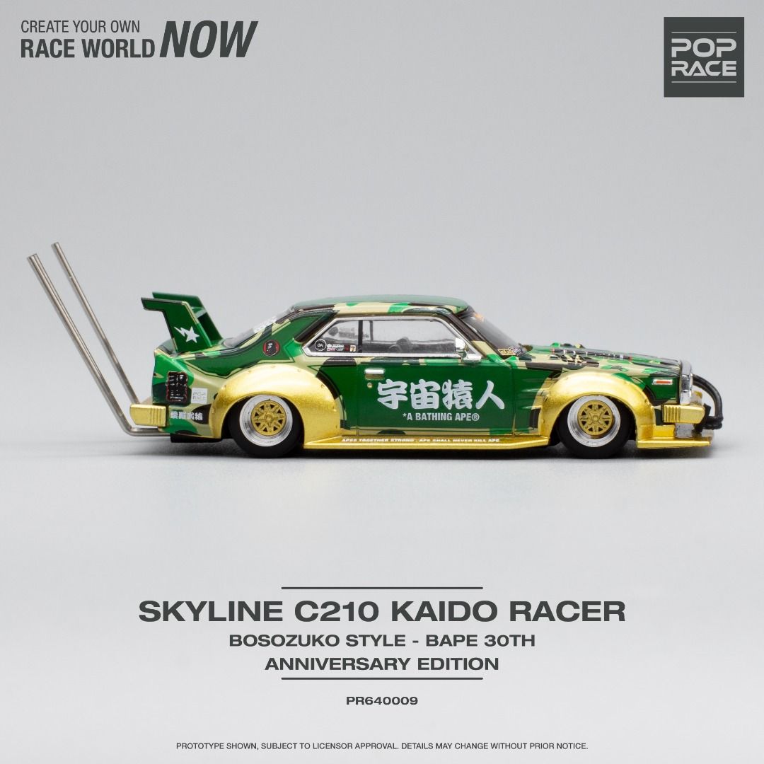 [Pre-Order] Pop Race: 1/64 Nissan Skyline (C210) [Kaido Racer Bosozoku ...