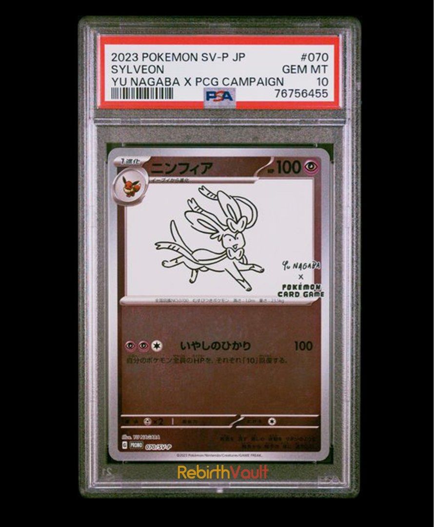 chillign reign booster box Chilling Reign: Sleeved Booster Pack main image 1