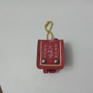 randoseru japan japanese school bag red backpack miniature mini keychain keyring vintage rare